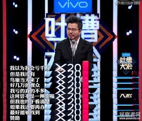 吐槽爆料背景音乐视频,视频背后的故事  第2张