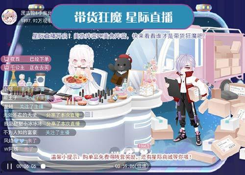 奥比岛爆料最新情况视频,揭秘神秘视频背后的秘密与惊喜！  第2张