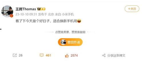 看最新爆料的网站有哪些,盘点热门资讯平台动态  第3张