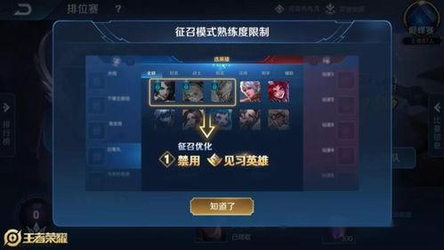 王者荣耀更新爆料最新,神秘英雄登场，全新玩法等你解锁！